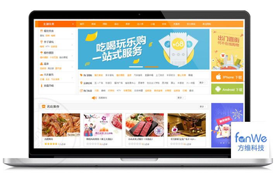 多用户B2B2C商城|购物网站 APP 零售电商平台系统开发