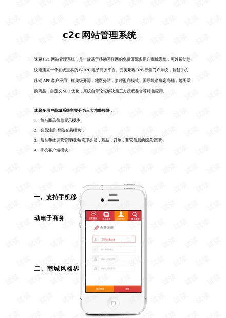 互联网 行业 it技术下载资源 会员免费 csdn开发者文库