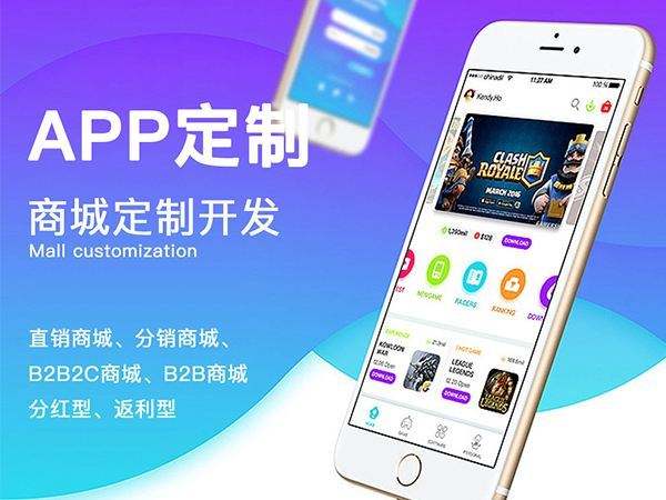 云企科技:直播电商app开发,商城系统开发模式详解